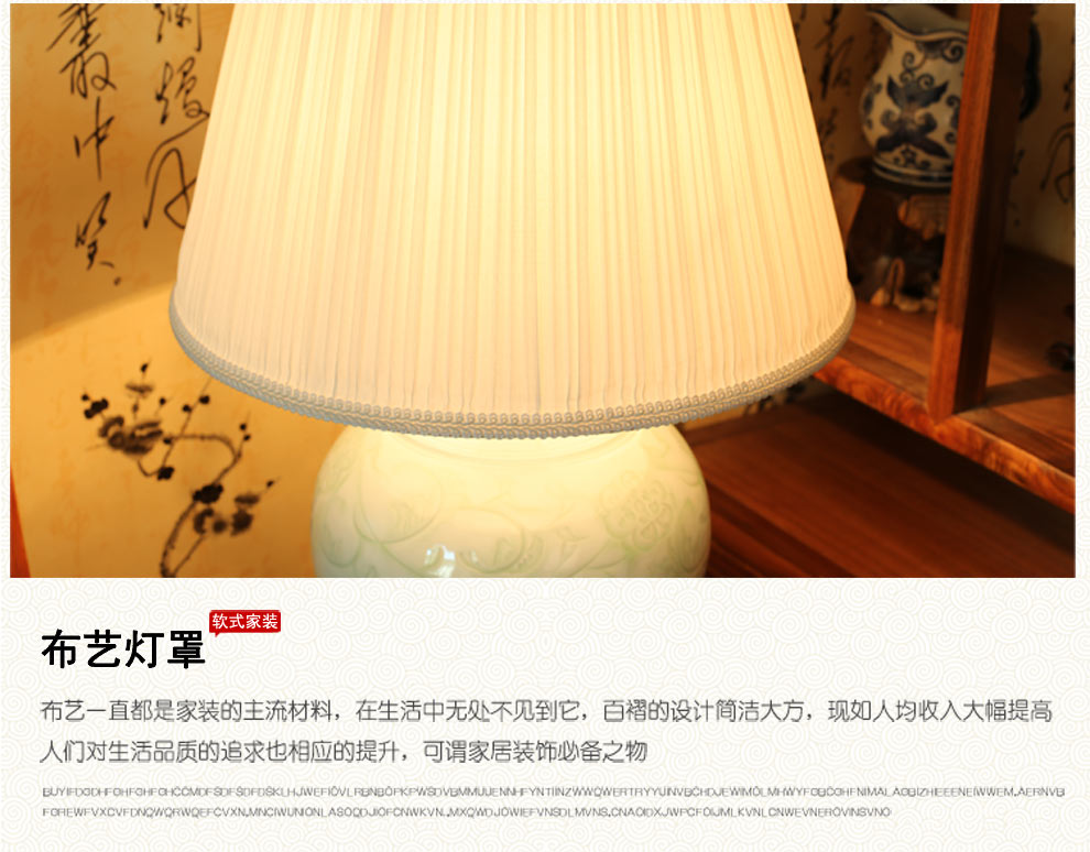唐英陶瓷台灯 景德镇新中式简约 客厅书房床头灯具创意台灯送光源 C款 纯白之恋