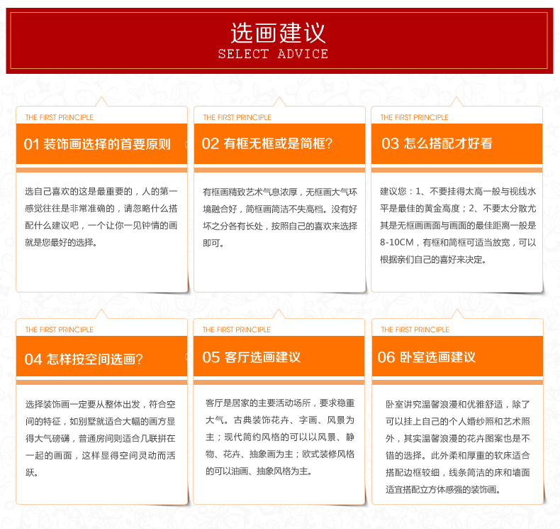 欧卡 简约装饰画挂画客厅卧室壁画沙发背景墙画电表箱挂画无框画小清新 抽象的树 60x60cmx3件套