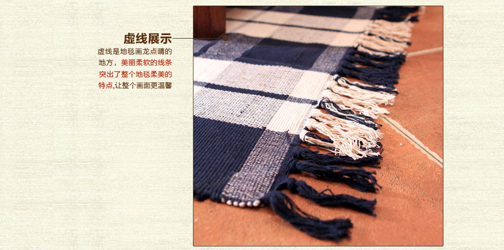 
                                        朴居 地毯客厅卧室茶几手工地垫棉麻编织 格子地毯 蓝色 130*190cm                