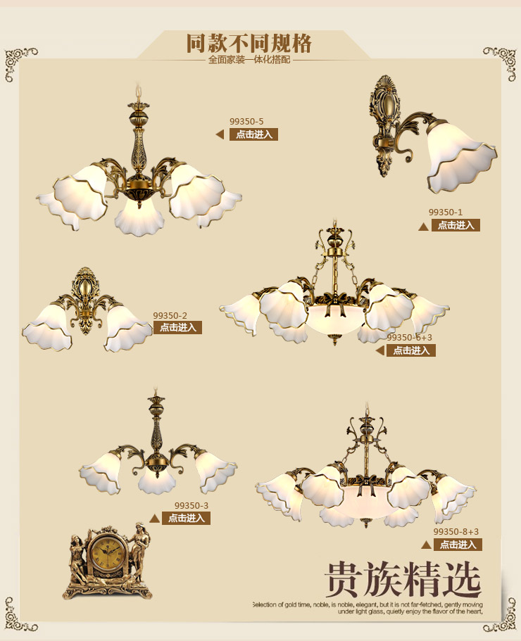 蒙特丽 客厅走廊过道床头壁灯 99350-B  欧式复古锌/铝合金灯具(B) 1头 配送led灯泡(E27黄光3W)