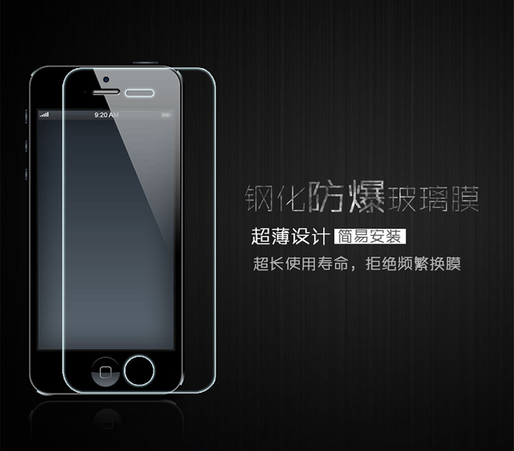 YOMO 适用于苹果ipad 2 3 4手机钢化玻璃保护膜ipad2钢化膜贴膜配件 红ipad234钢化膜怎么样?京东商城的价格走势-慢慢买比价网