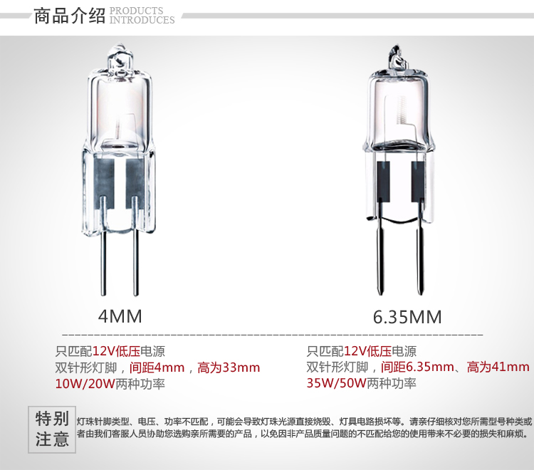
                                                                                飞利浦（PHILIPS） 卤素灯珠卤钨灯珠插泡插脚12V标准型G4G6.35水晶灯光源 【须配变压器】G4【细脚】20w 单只装                