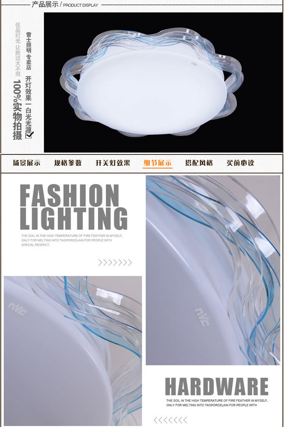 雷士NVC吸顶灯LED客厅灯书房灯儿童房灯餐厅灯NPX1297/23瓦