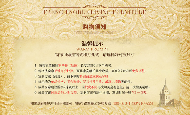 铭聚布艺 成品定制 地中海风格土耳其浮雕锈花卧室客厅窗纱布艺 安卡拉 1米定制