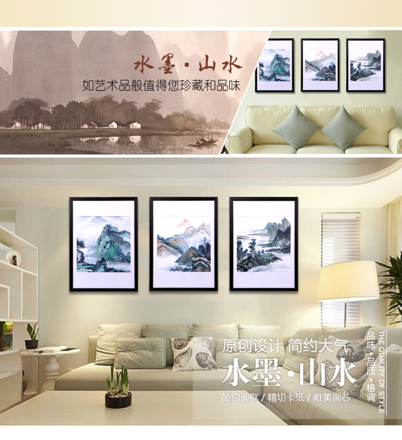 艾法 客厅有框装饰画 玄关书房壁画 沙发背景墙三联画 货到付款 AF-ZSH032 50*70