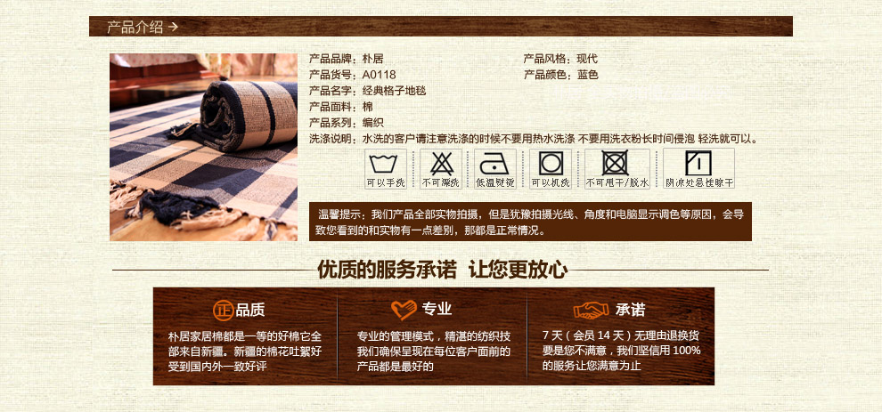 
                                        朴居 地毯客厅卧室茶几手工地垫棉麻编织 格子地毯 蓝色 130*190cm                