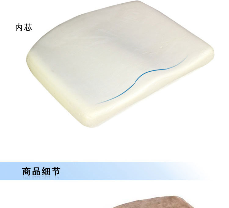 恬宁尔 记忆棉慢回弹记忆棉保健腰靠 汽车靠垫 办公室腰枕 车用护腰垫背