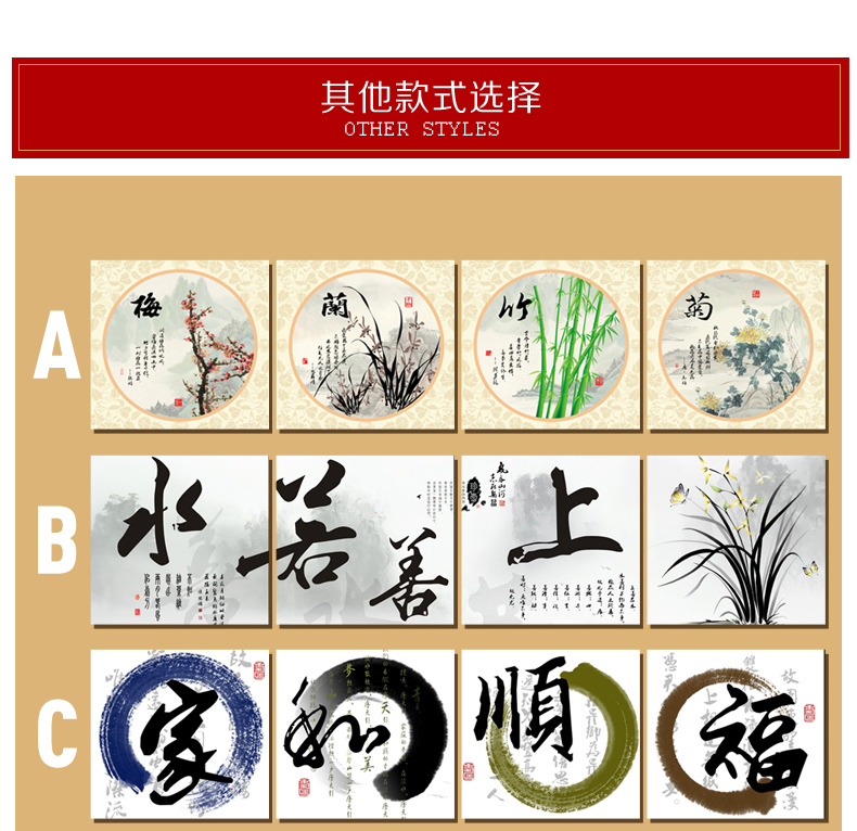 
                                        奇野客厅装饰字画餐厅挂画沙发背景墙画现代中式简约无框画 天道酬勤 60x60cmx4                