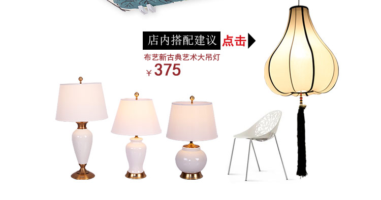 比月照明 中式客厅卧室床头灯具青花婚庆创意现代时尚景德镇陶瓷护眼灯学生台灯3261 中号