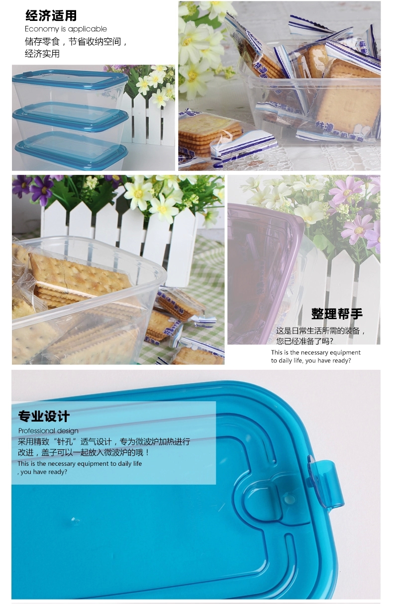 
                                        乐亿多欢乐叠保鲜盒套装塑料便当盒干货收纳厨房储物盒11件套 可微波炉 颜色随机                