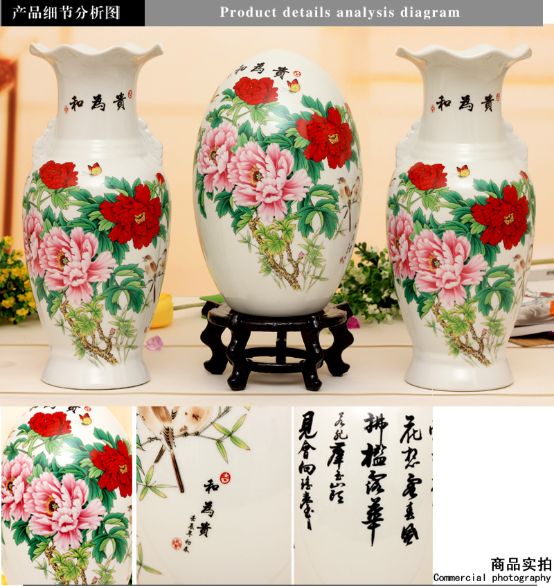 
                                        欢畅景德镇陶瓷锦绣春晖玉堂富贵三件套花瓶结婚送礼客厅装饰摆件  sz-045 和为贵                