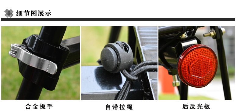 Porte-bagages pour vélo - Ref 2410202 Image 8