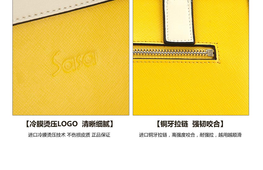<em>Sasa</em>/萨萨 欧美<em>个性</em>拼接撞色牛皮手提包 <em>女</em> 单