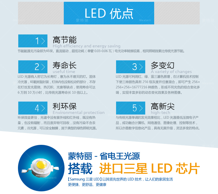 蒙特丽省电王 LED光源尖灯泡3w瓦 E27大口 （年省电费上千/质保3年/只换不修） 白光