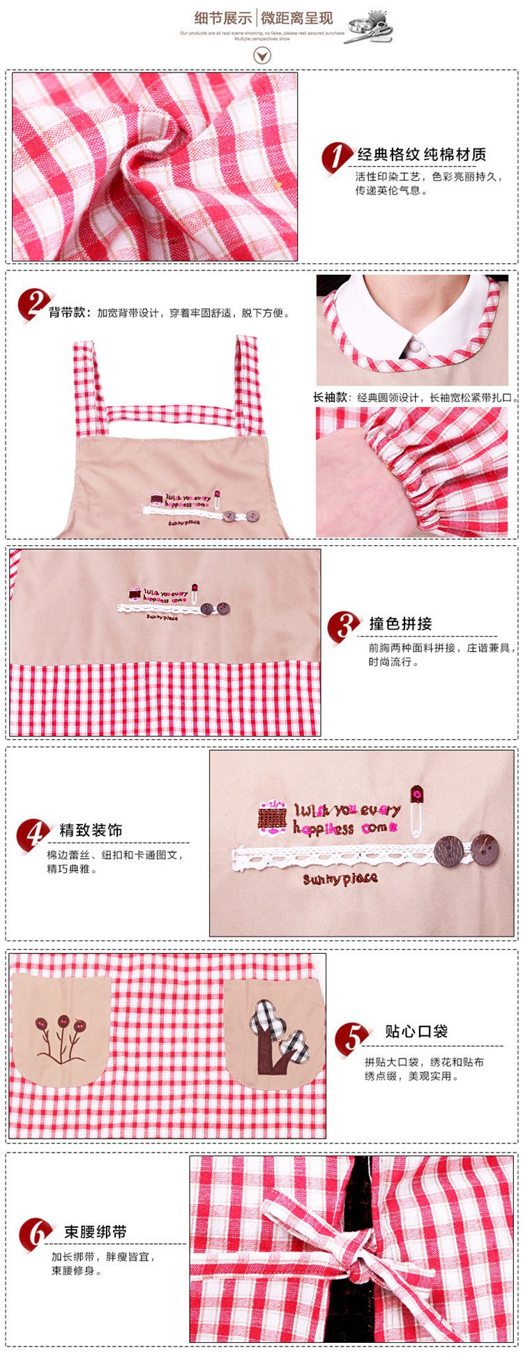 一朵 何以同款 全棉厨房家居服围裙 防污防油 时尚格子罩衣家居 长袖罩衣红色