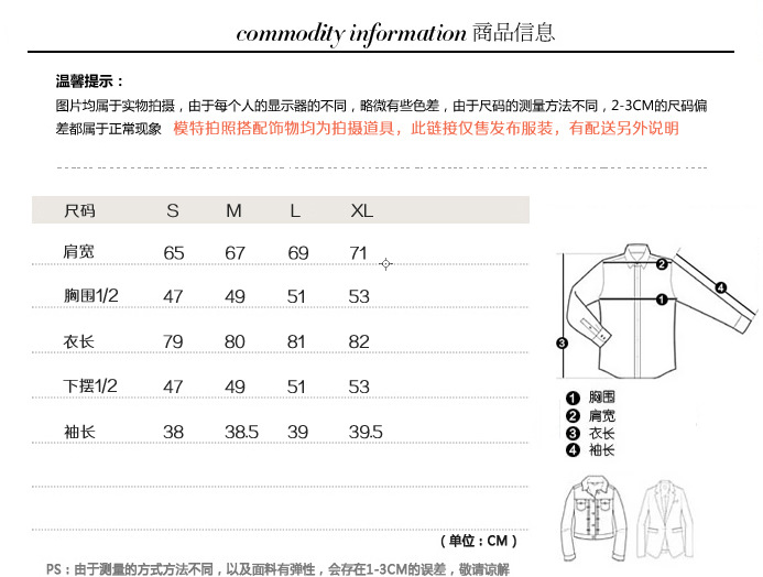 香堤花语 2015秋季学院风宽松显瘦长袖镂空白衬衫潮 Q97282 白色 L