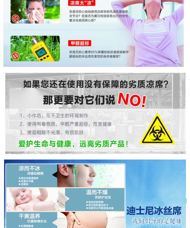 卡通迪士尼冰丝席三件套 儿童单双人凉席空调席两件套折叠 米奇头粉色 100*200cm