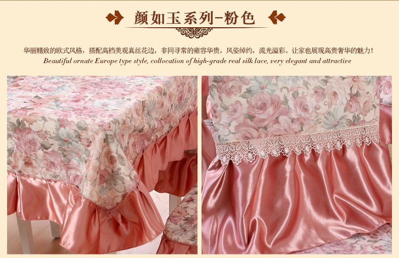 佳尔美 桌布 餐桌布欧式布艺桌布茶几布圆/方桌布 餐椅垫餐椅套椅子布 金玉满堂-紫色 130*180cm餐桌布