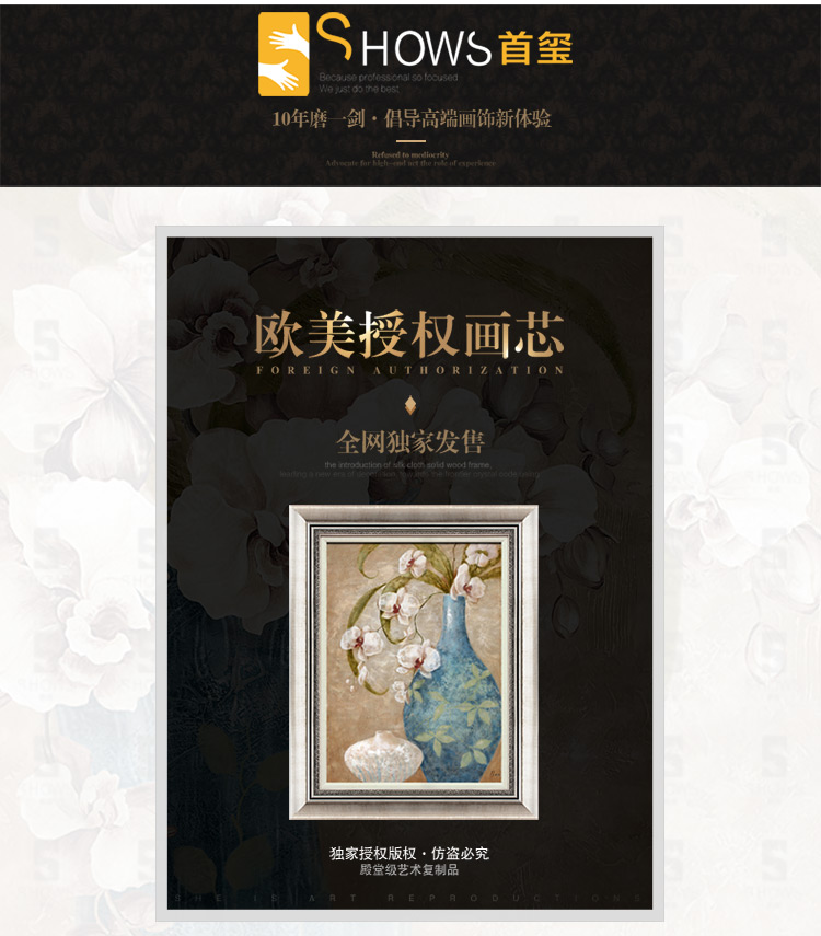 
                                        首玺 装饰画客厅油画餐厅壁画玄关挂画墙画富贵平安字画3378 A1(实木框) 45cmX60cm                
