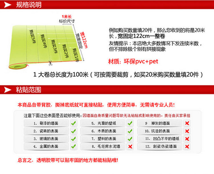 
                                        华庭丽娜 PVC自粘直接贴墙贴纸壁纸 仿木纹装饰贴家具贴橱柜衣柜翻新贴纸防水即时贴 仿榉木 122cm宽*5m长                