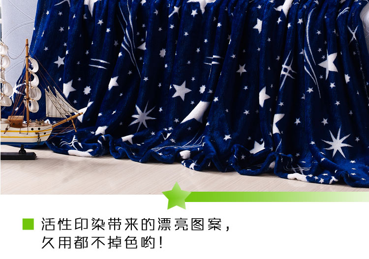 飒暖姿毛毯盖毯单双人床单毯冬季休闲毯旅行毯子居家午休毯子四季毯 梦相框 120*200cm