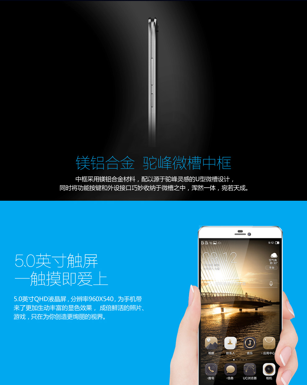 迪美 DIM G4 移动4G智能手机 双卡双待 金色