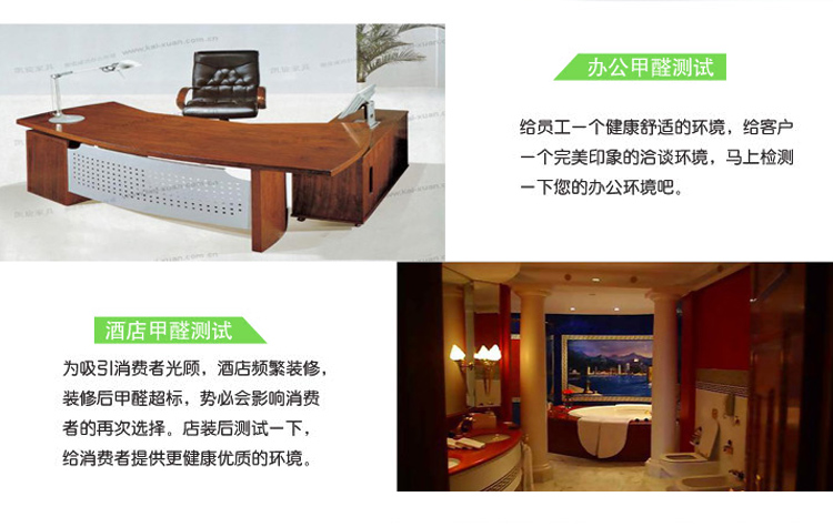 绿驰(Greensky) 甲醛检测盒测甲醛试纸仪器 甲醛测试仪自测甲醛检测仪家用