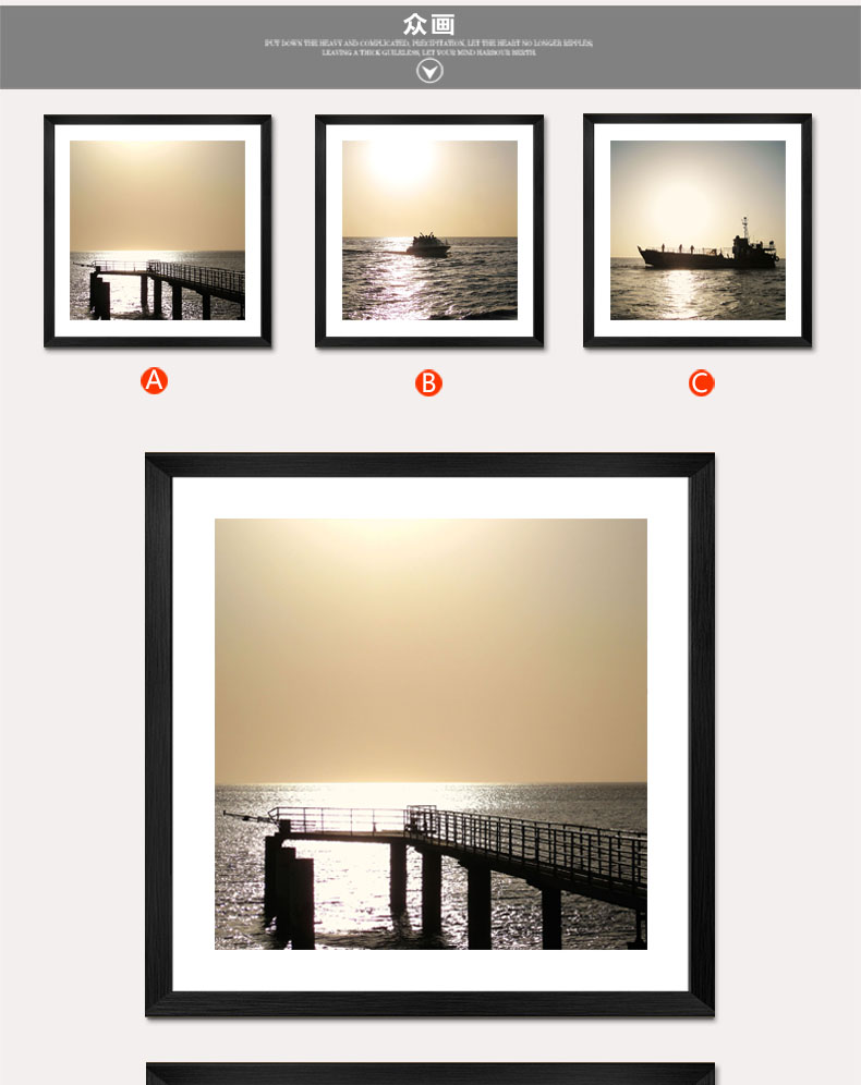 
                                        众画 晨曦图 客厅沙发背景墙上装饰画海边风景挂画三联画简框画卧室走廊玄关有框画墙画 黑色框三联价格 60*60                