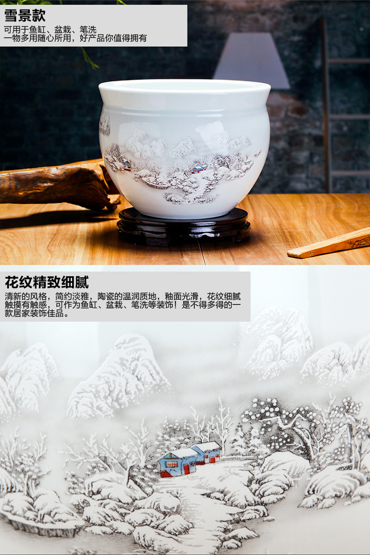 
                                                                                欢畅 景德镇陶瓷鱼缸摆件乌龟缸花盆装饰客厅 庭院 雪景 中号+底座                