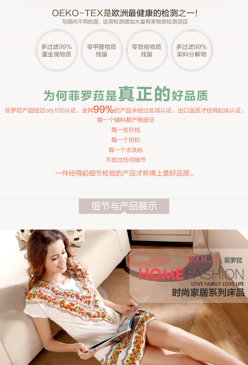 菲罗菈全棉枕套40支全棉210根贡缎枕头套210T枕芯套 超值一对装 花季恋歌 50*90对装