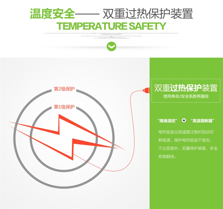 十度良品SD-950电热饭盒插电加热饭盒蒸煮热饭器不锈钢内胆真空保鲜车载专用8小时保温