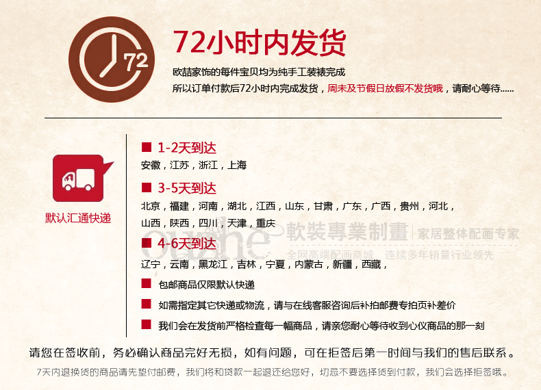 
                                                            电箱遮挡画欧式配电箱电表箱装饰画推拉挂画壁画 七彩象 50*40(内径40*30)                