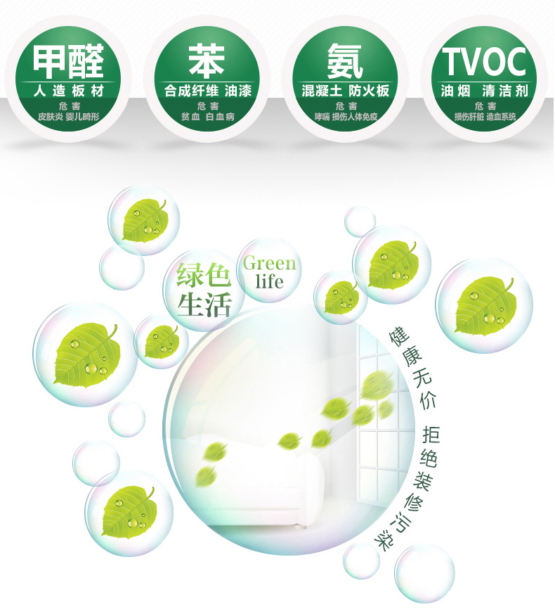 艾家美 800g除醛宝 活性炭除甲醛 家用活性竹炭包 新房装修车用除味
