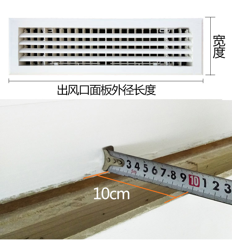 中央空调挡风板防直吹格力大金月子导风板换方向风管机出风口挡板