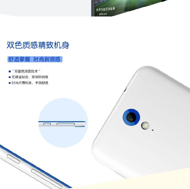 HTC  Desire  820系列   4G双卡双待手机   （8GB ROM） 镶蓝时尚灰 移动4G (820mt)