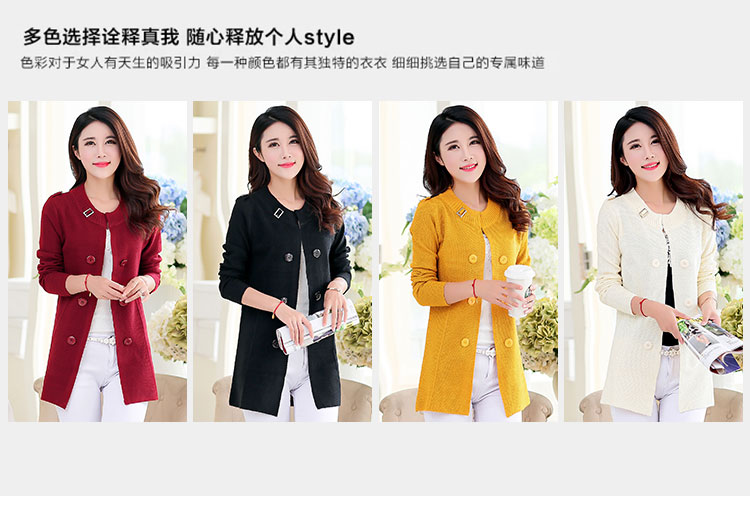 红衣橱 2015秋冬新款女装时尚百搭圆领中长款开衫外套双排扣针织衫女B069 皮粉 均码