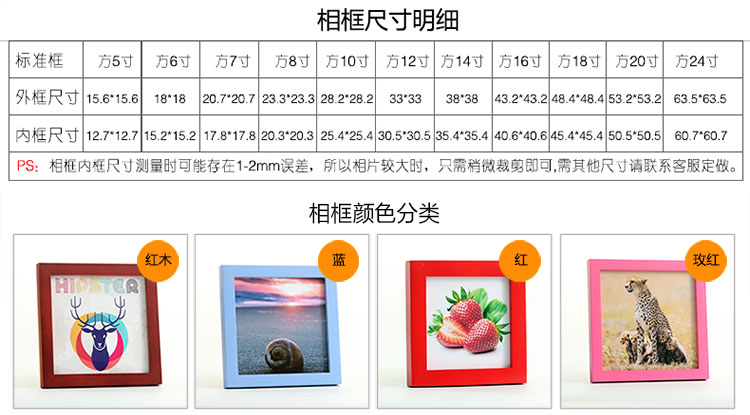 
                                                            右手边 实木正方形相框挂墙 画框 6寸7寸8寸10寸方形16寸20寸方形24寸 尺寸订做 白色 方形-14寸                