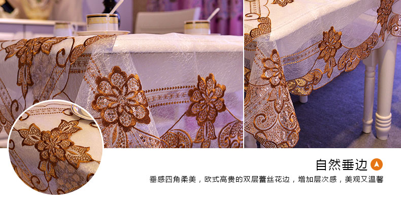 
                                        
                                        铭聚布艺土耳其工艺蕾丝锈花餐桌布台布餐垫 MJ-BLS003 140cm*200cm                