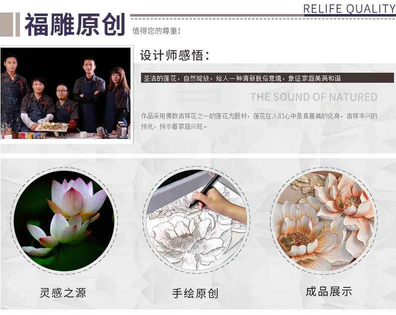 
                                        福雕家饰 立体浮雕画装饰画客厅三联无框画沙发背景墙挂画大幅壁画 美满芬芳 咖色 60cm*60cm*3联                