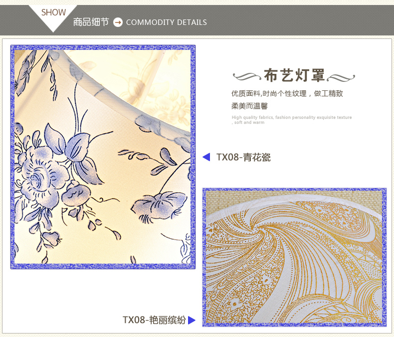 蒙特丽 卧室床头台灯 TX08客厅书房布艺装饰灯具(B) 艳丽缤纷(双开关+3瓦led+送灯泡)