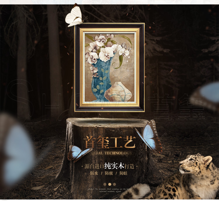 
                                        首玺 装饰画客厅油画餐厅壁画玄关挂画墙画富贵平安字画3378 A1(实木框) 45cmX60cm                