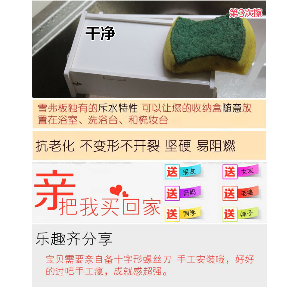 创意抽屉收纳盒防水加厚化妆品收纳箱雪弗板桌面收纳架四抽屉大号 miss系列-粉色