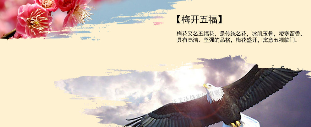 诗美诗格2米印花十字绣大展宏图长城新款客厅办公室大画系列 200*90厘米生态棉线 精准印花