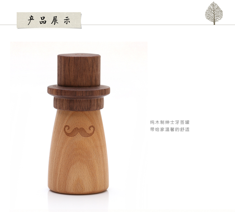 
                                        初心欧式创意绅士牙签盒 时尚便携家用牙签罐餐厅装牙签盒子                 