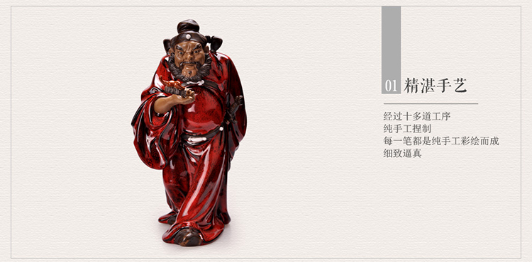 
                                        美陶 引福归堂 持剑钟馗石湾公仔陶瓷辟邪工艺品 镇宅店风水摆件 18*18*31CM                