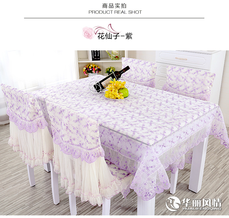 
                                        华丽风情 桌布欧式餐桌布布艺椅子套套装绣花工艺餐垫台布茶几布 欧版金凤飘菊咖色 椅垫椅背(一把椅子套)                