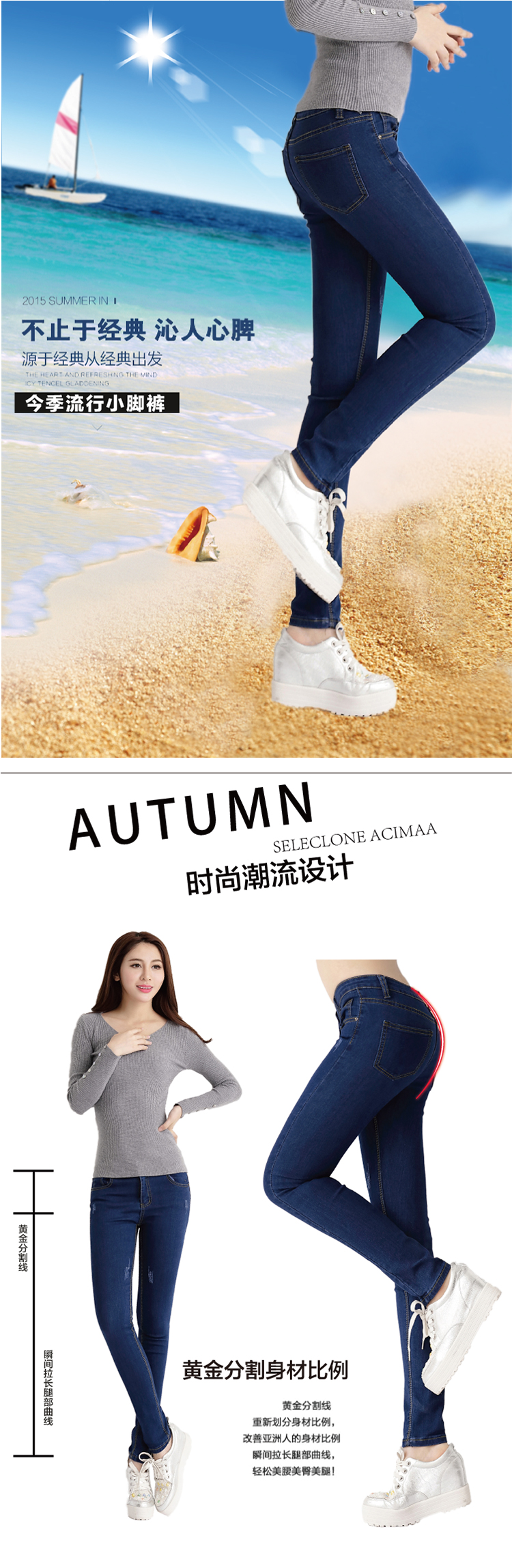今缕2015秋季新品韩版新款高腰弹力小脚铅笔磨破牛仔裤女9176 图片色 27码