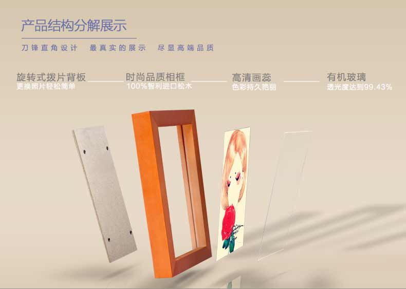 
                                                            慕格 实木挂墙相框 5寸6寸7寸8寸10寸A4 16寸 创意儿童 摆台画框 原木色 8寸摆台1个横竖可摆                