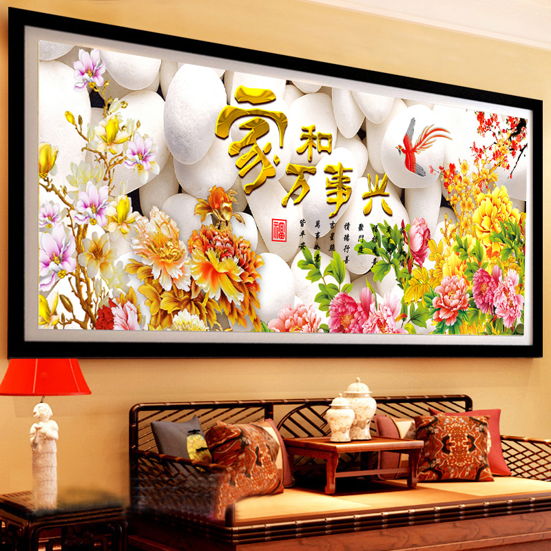 世轩 十字绣精准印花新款客厅大画家和万事兴精美金色牡丹花开富贵十字绣套件正品专卖包 3股线绣 11CT棉线200*70CM