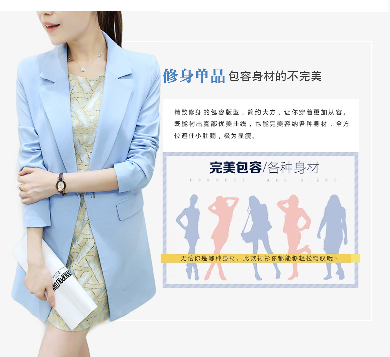 培秀 2015秋装新款小西装外套女装中长款修身韩版小西服女8816 白色 XL